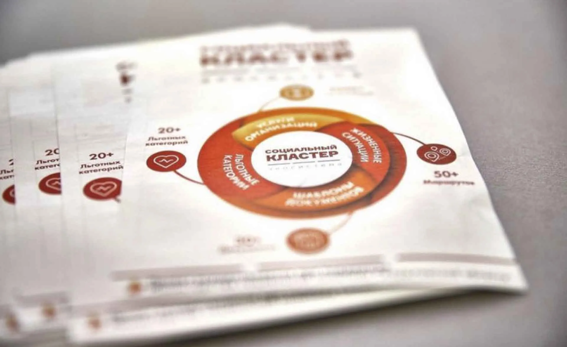 Департамент информационной политики Свердловской области