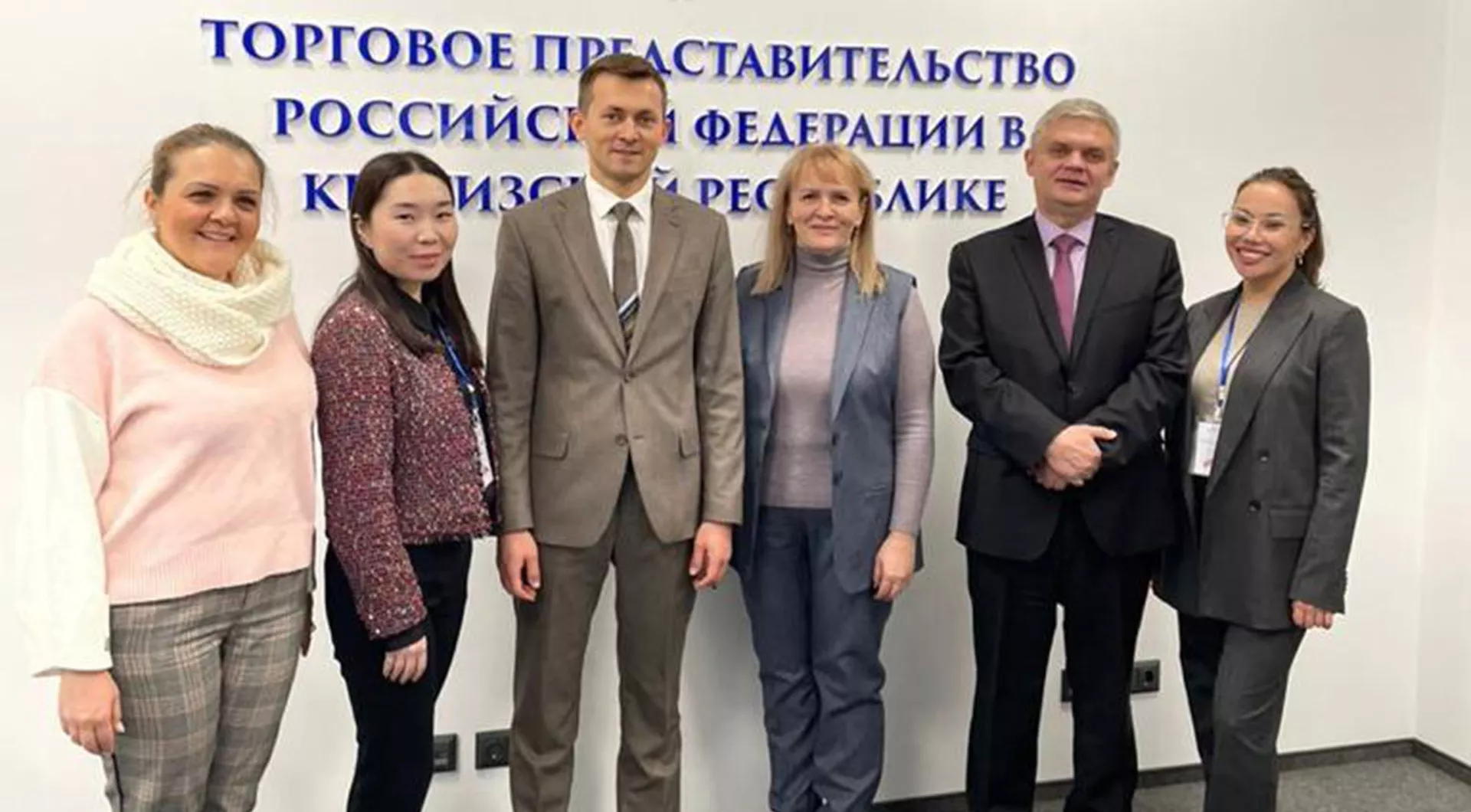 Министерство промышленности, торговли и инвестиций Бурятии