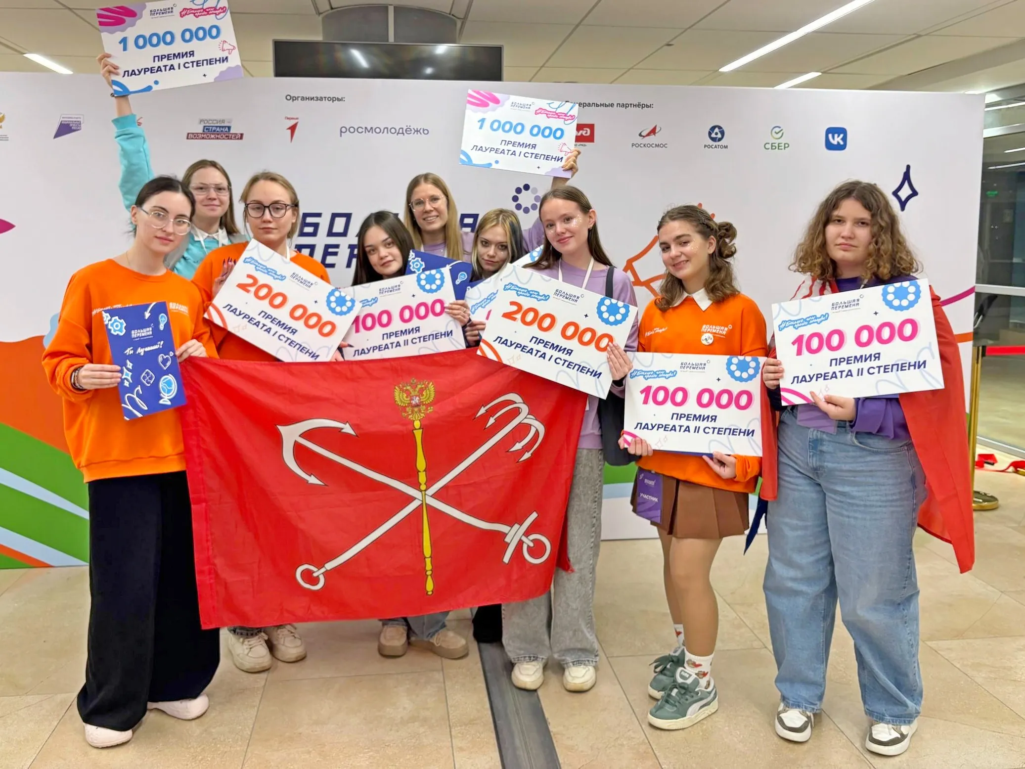 Комитет по образованию Санкт-Петербурга