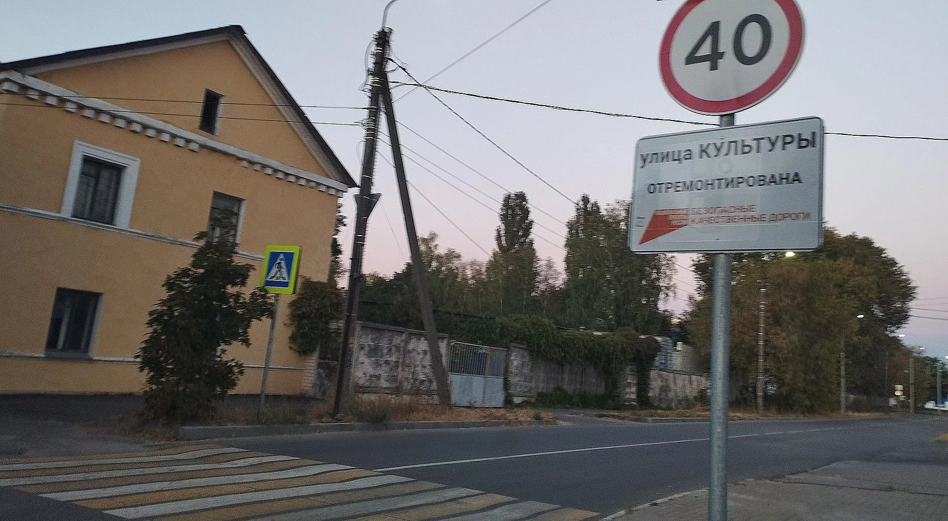 ГКУ "Управление автомобильных дорог Брянской области"