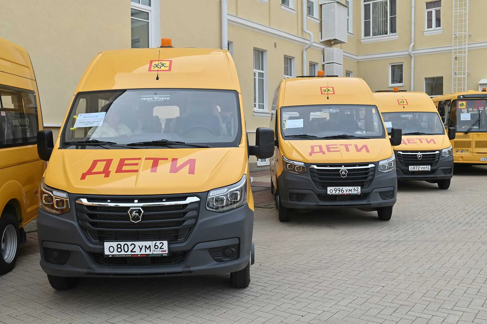 сайт правительства Рязанской области