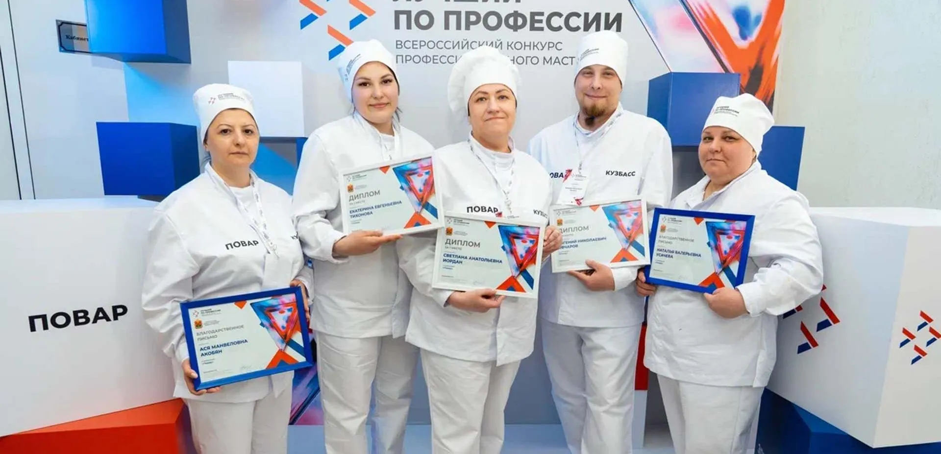  Министерство социальной защиты населения Кузбасса