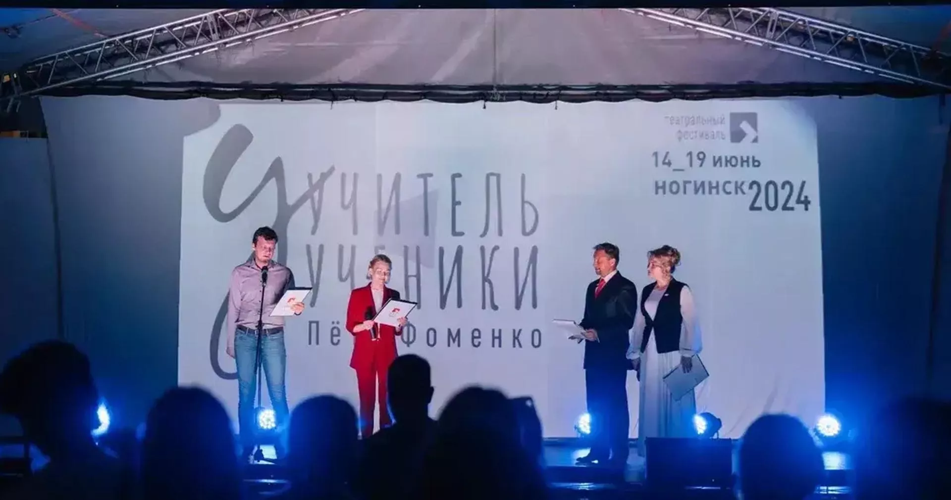 Министерство информационных и социальных коммуникаций Московской области