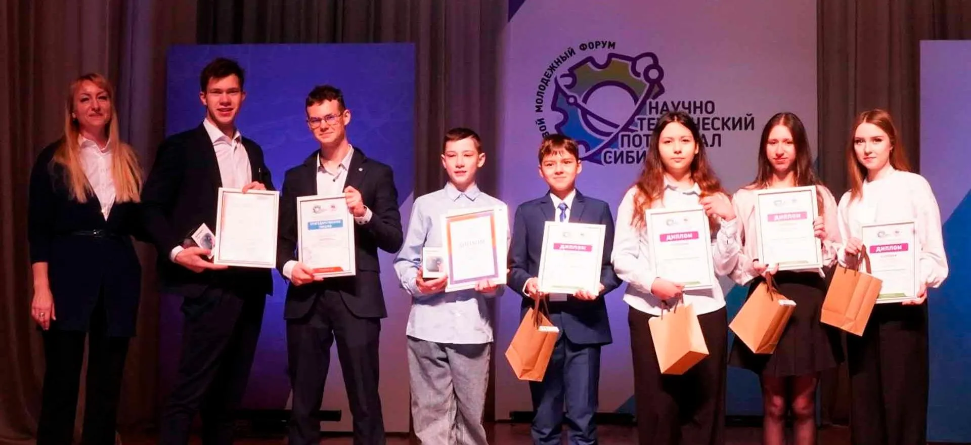 Министерство образования Красноярского края