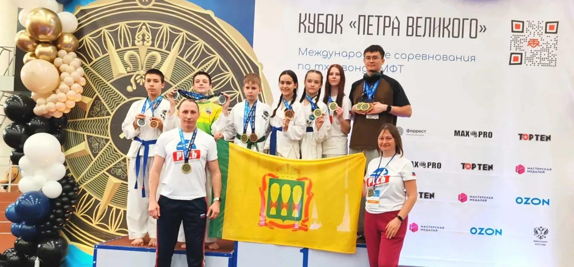Министерство физической культуры и спорта Пензенской области