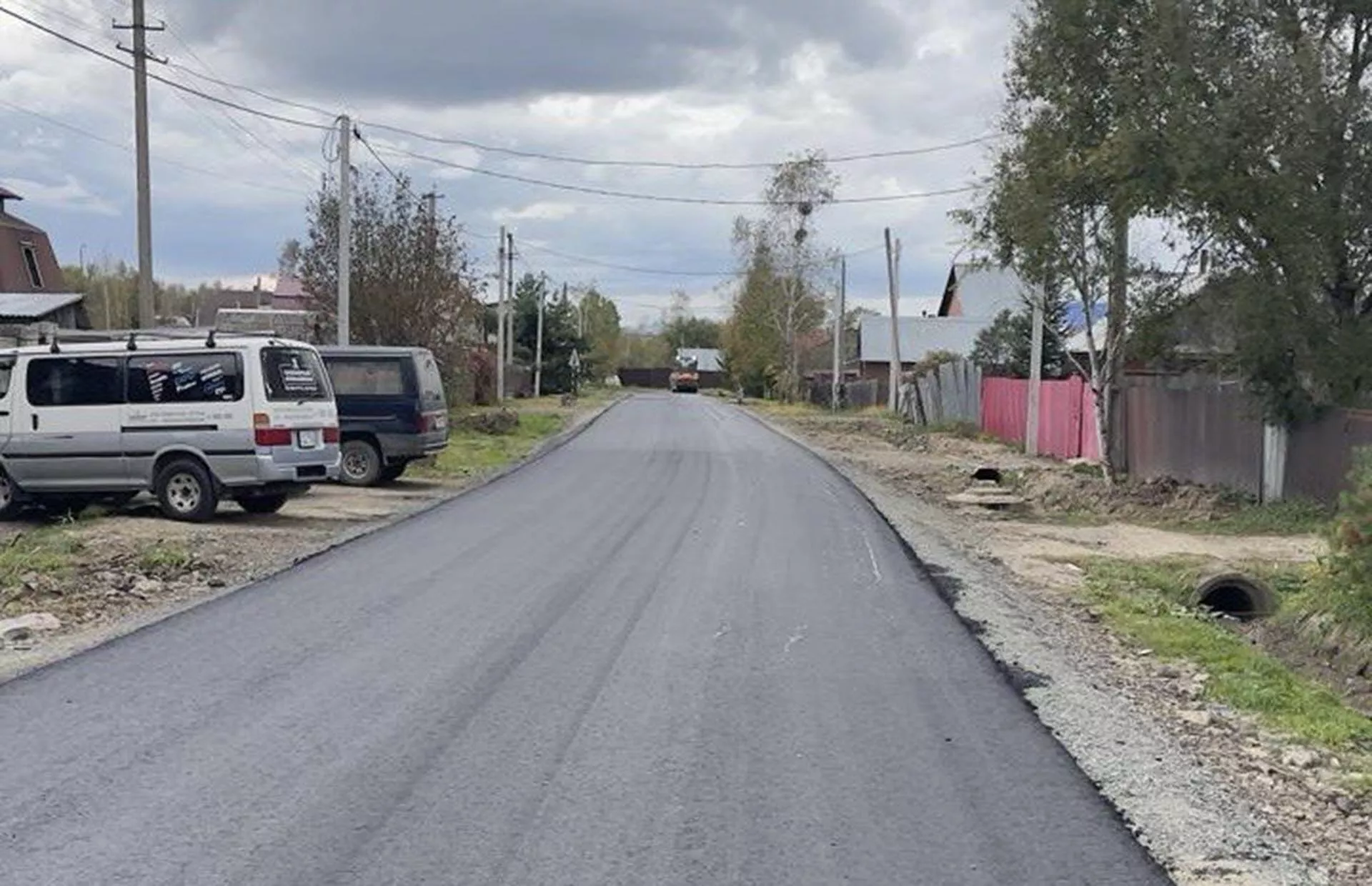 Администрация Хабаровского муниципального района