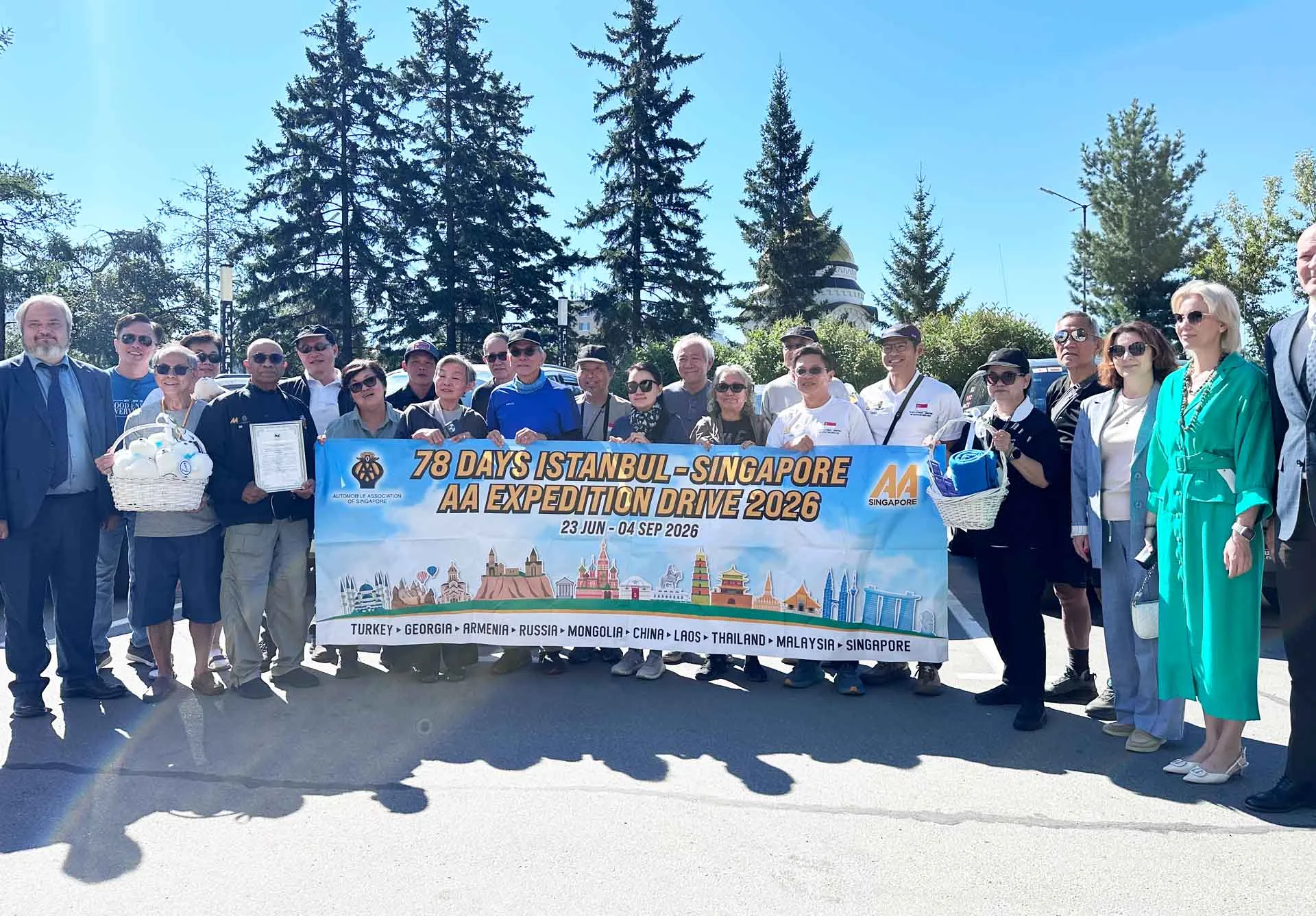 Агентство по туризму Иркутской области