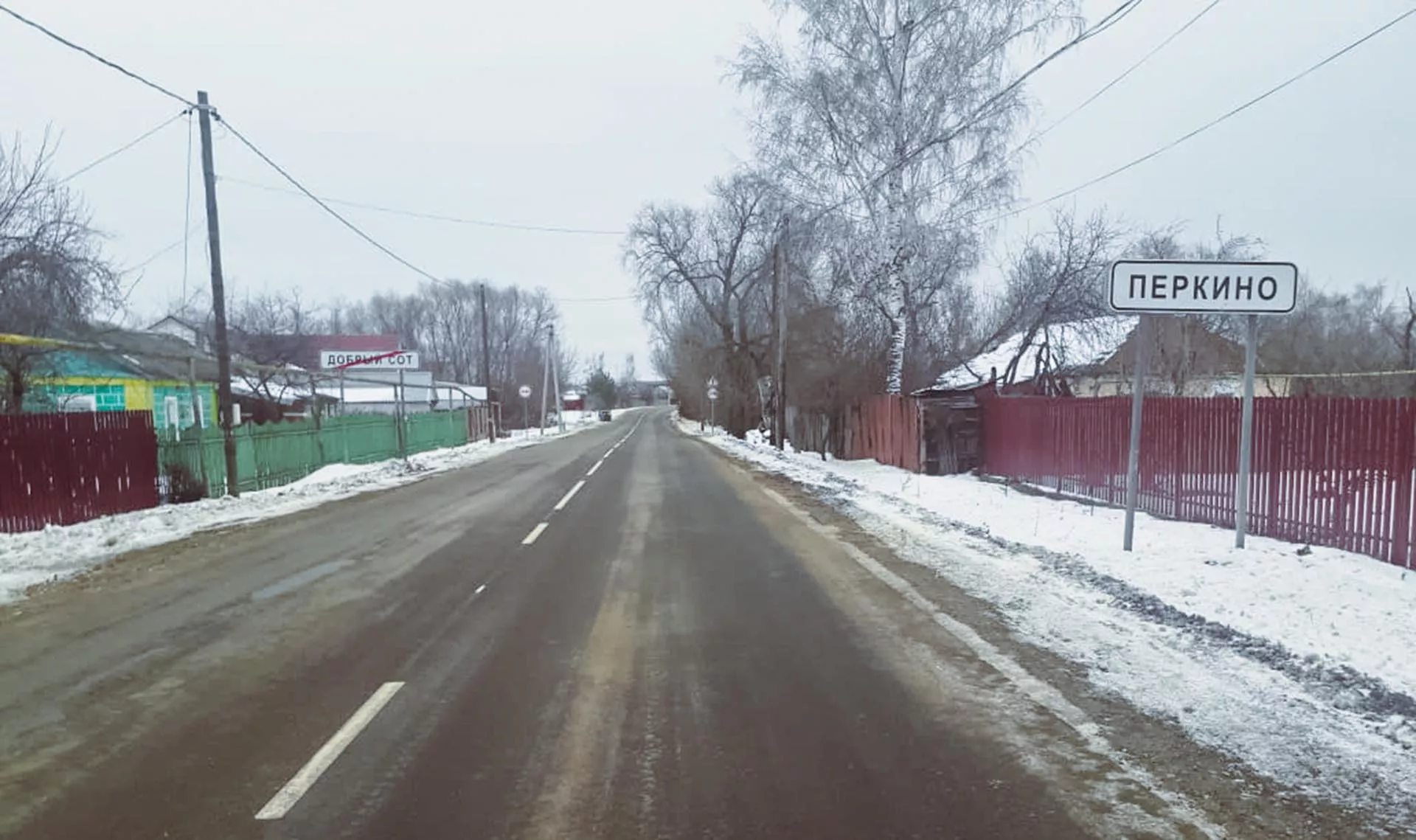 Министерство транспорта и автомобильных дорог Рязанской Области