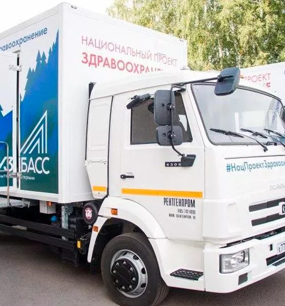 Более 100&nbsp;тысяч кузбассовцев прошли обследования в&nbsp;передвижных флюорографах