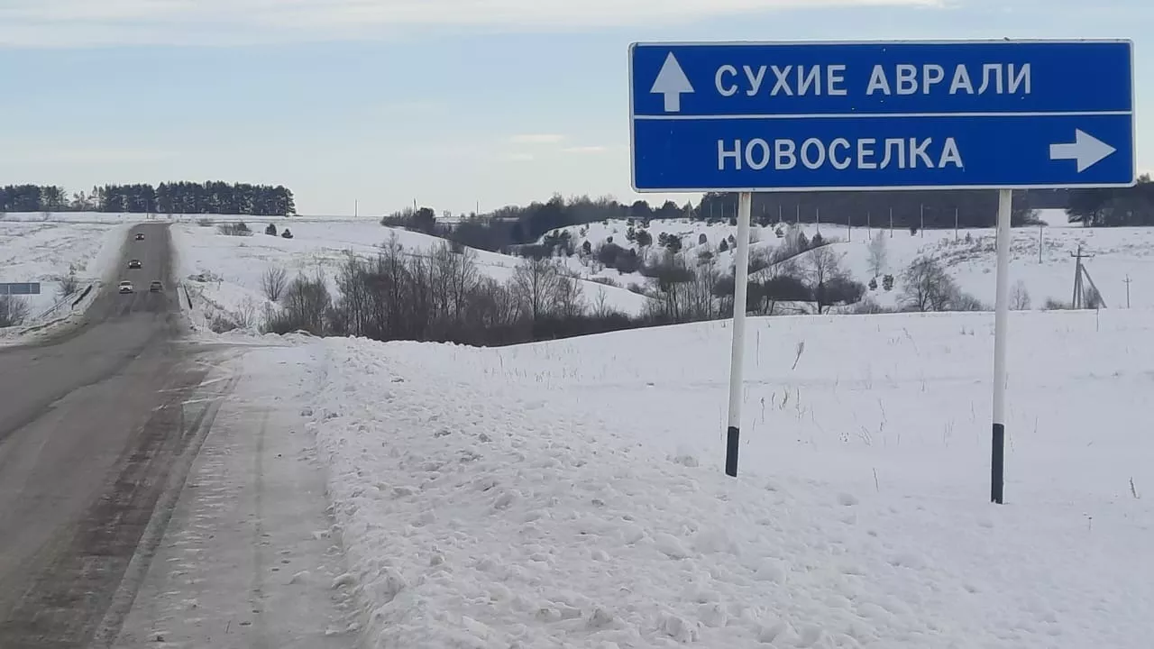 Администрация муниципального района Ставропольский Самарской области