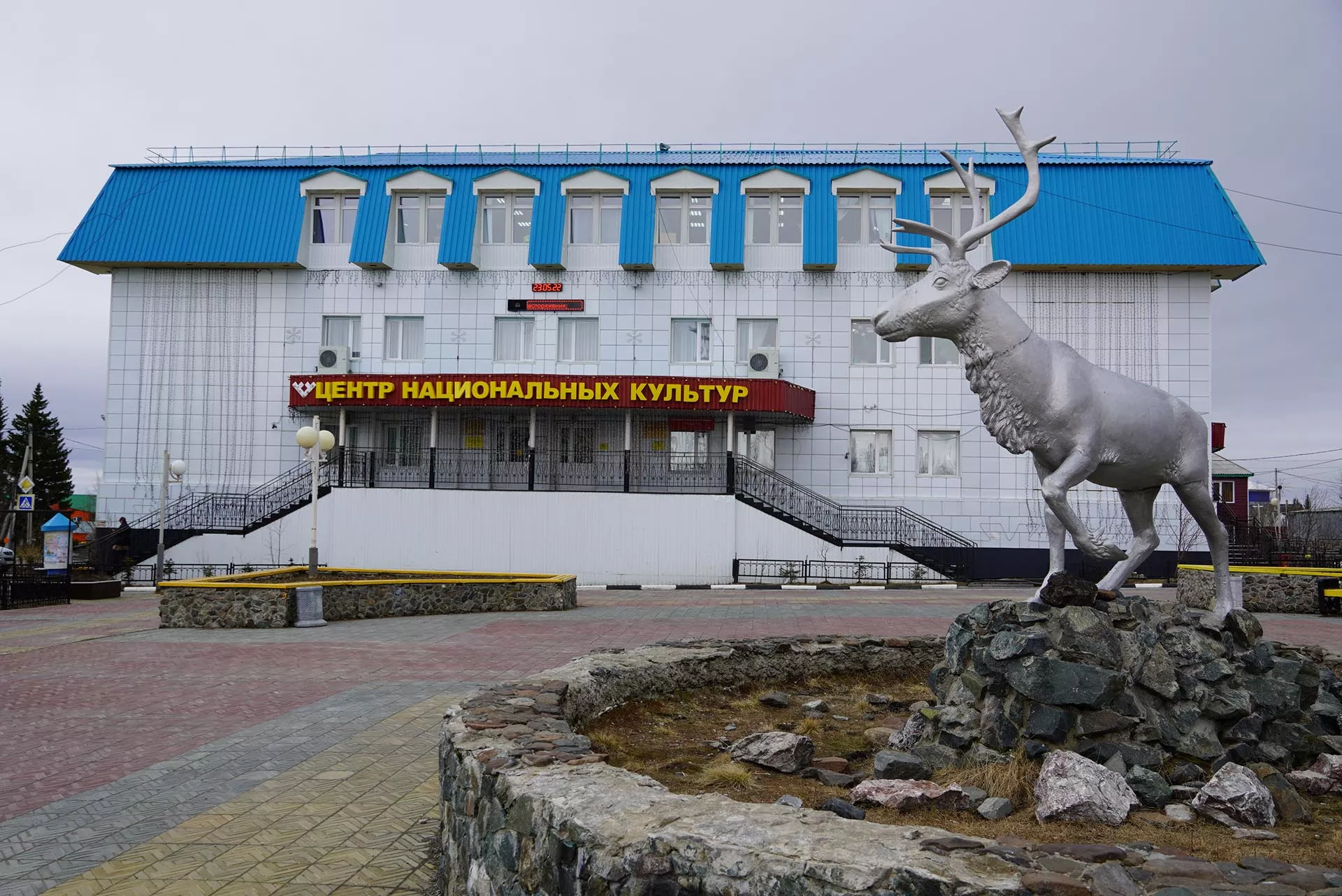 Администрация муниципального образования Приуральский район