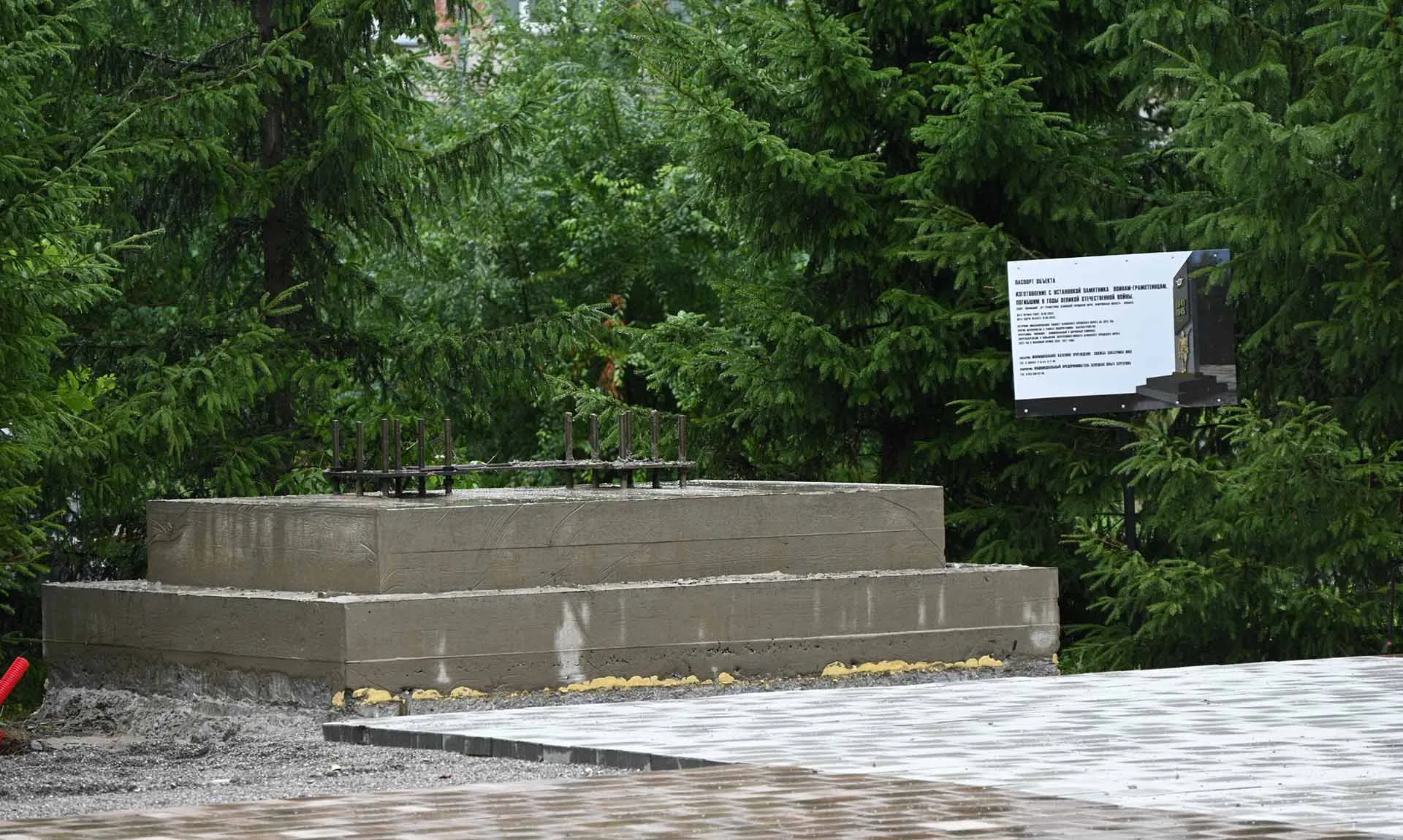  Администрация Беловского городского округа