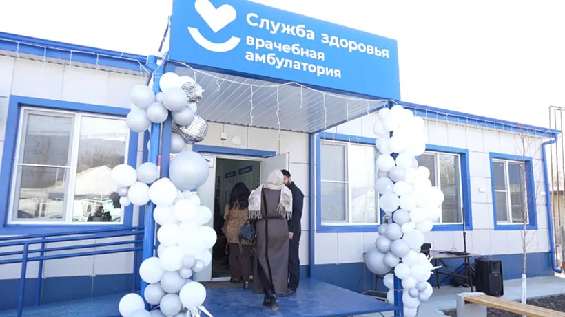 В&nbsp;селе Богатыревка Республики Дагестан открыли врачебную амбулаторию