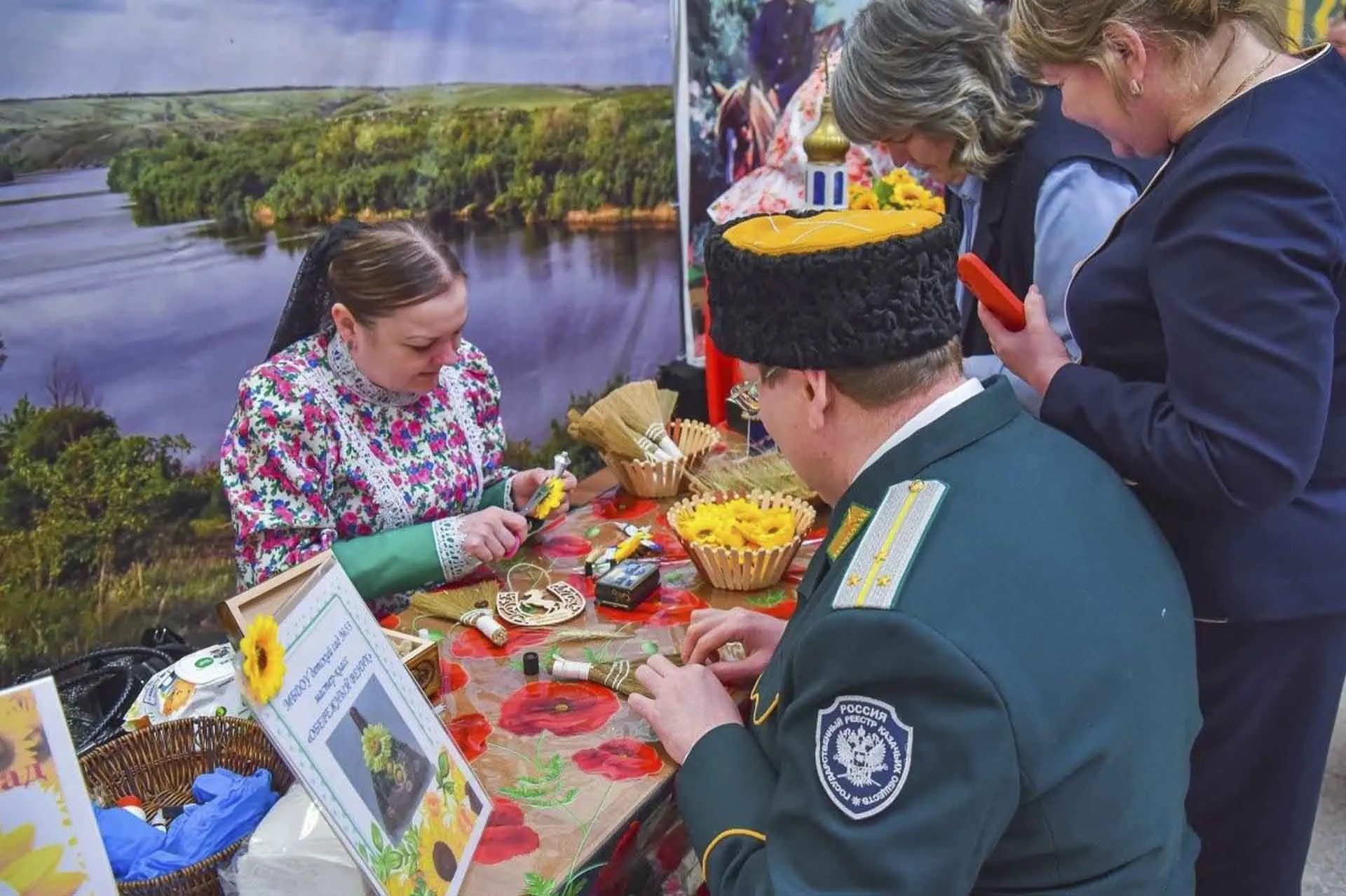 Министерство региональной политики и массовых коммуникаций Ростовской области