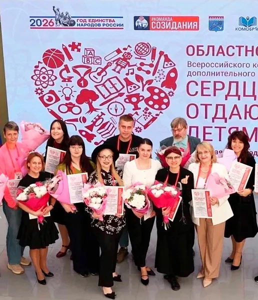 Определен лучший в&nbsp;Ленобласти педагог дополнительного образования
