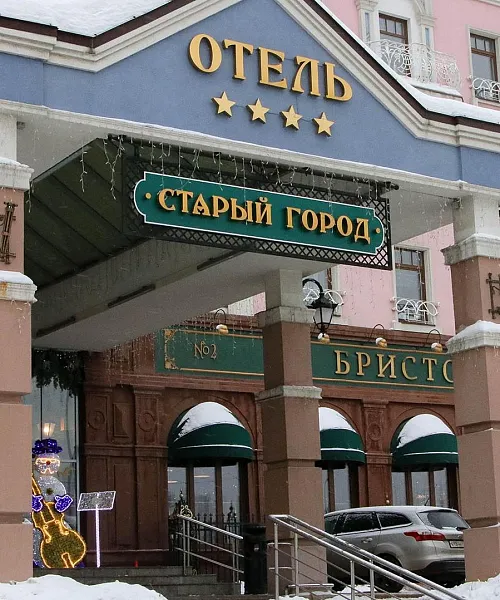 Отель в&nbsp;центре Рязани повысит качество обслуживания