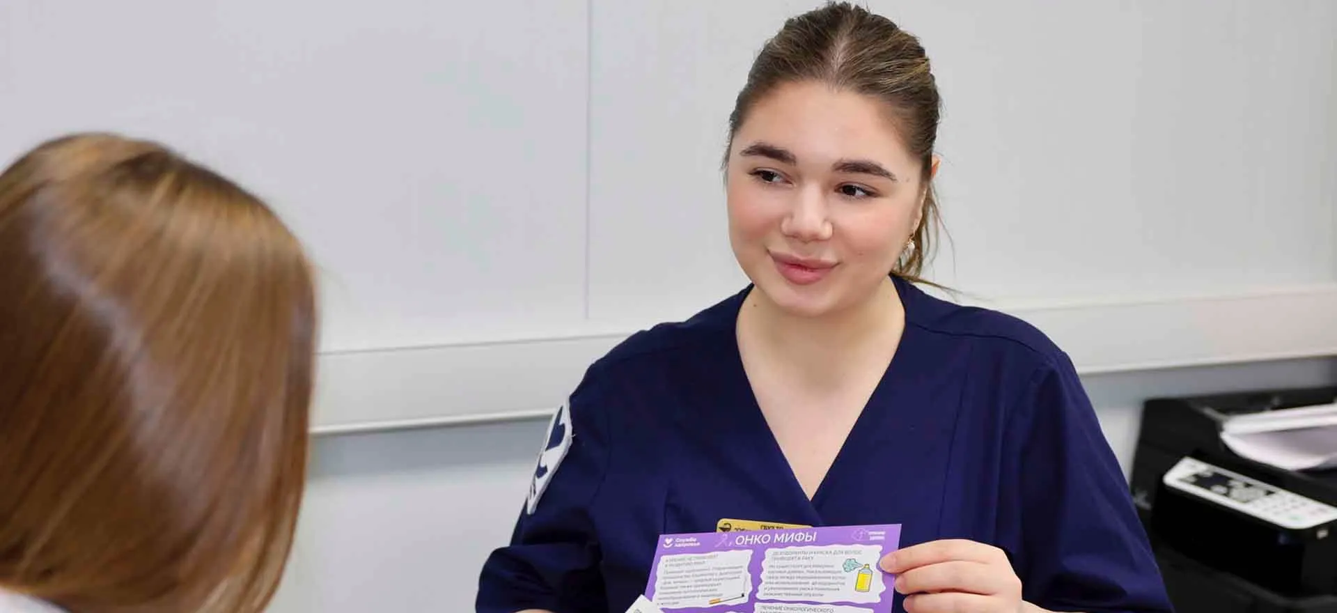 Департамент здравоохранения Тюменской области