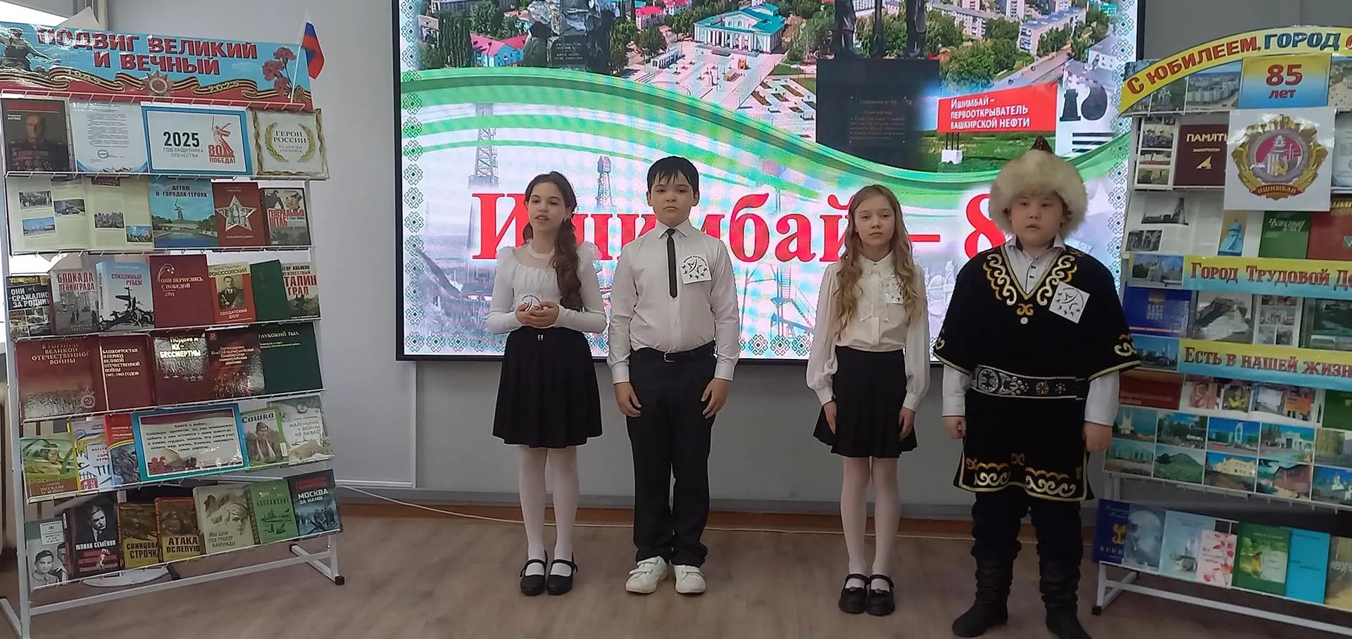 Муниципальное бюджетное учреждение Отдел культуры муниципального района Ишимбайский район Республика Башкортостан