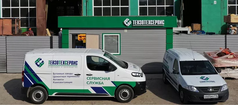 В&nbsp;компании &laquo;ТТС Инжиниринг&raquo; из&nbsp;Татарстана началась новая фаза нацпроекта