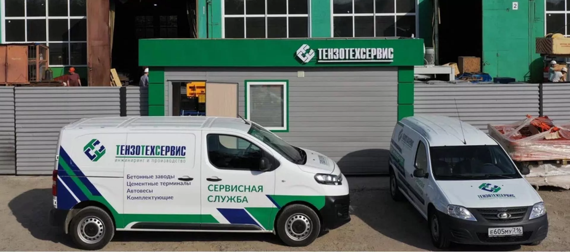  ГАУ "Центр энергоресурсоэффективных технологий Республики Татарстан"