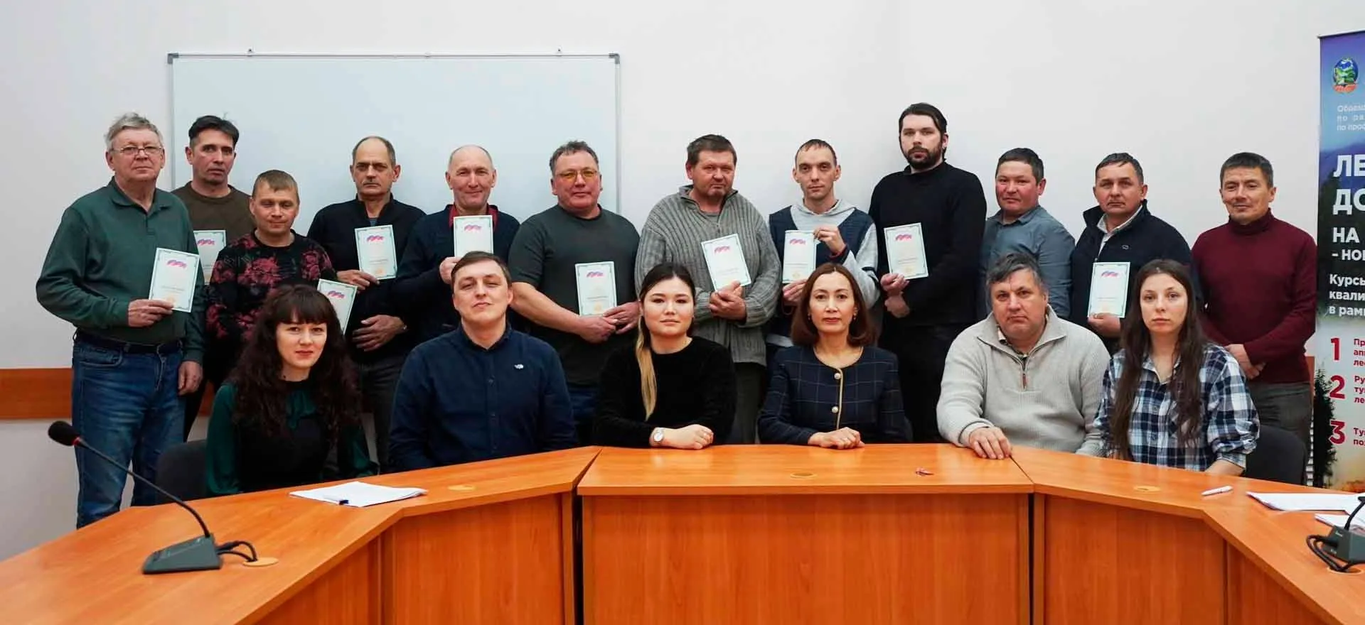 Министерство лесного хозяйства Республики Башкортостан