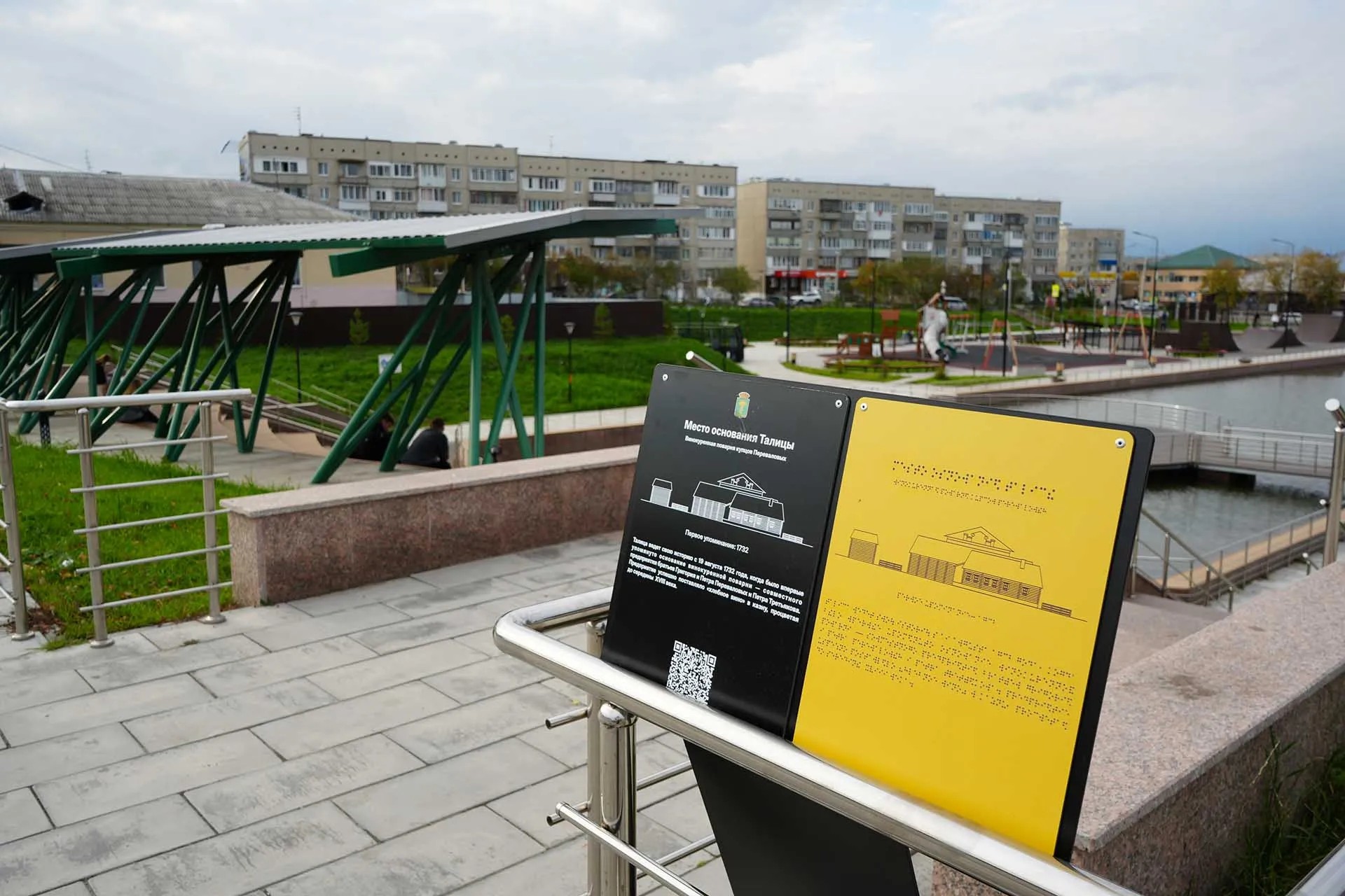 Администрация Талицкого городского округа