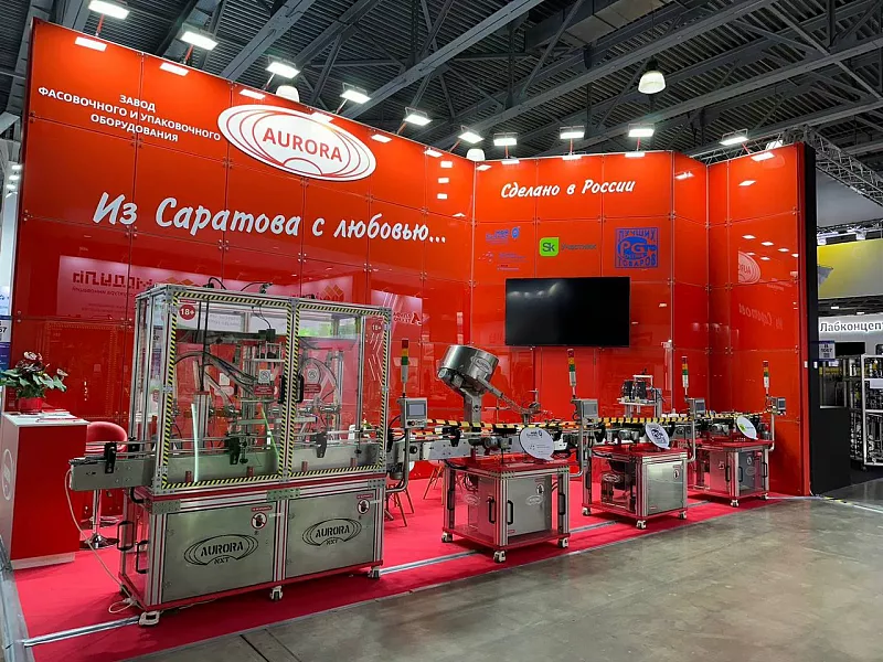 Саратовская компания презентовала свою продукцию на&nbsp;международной выставке