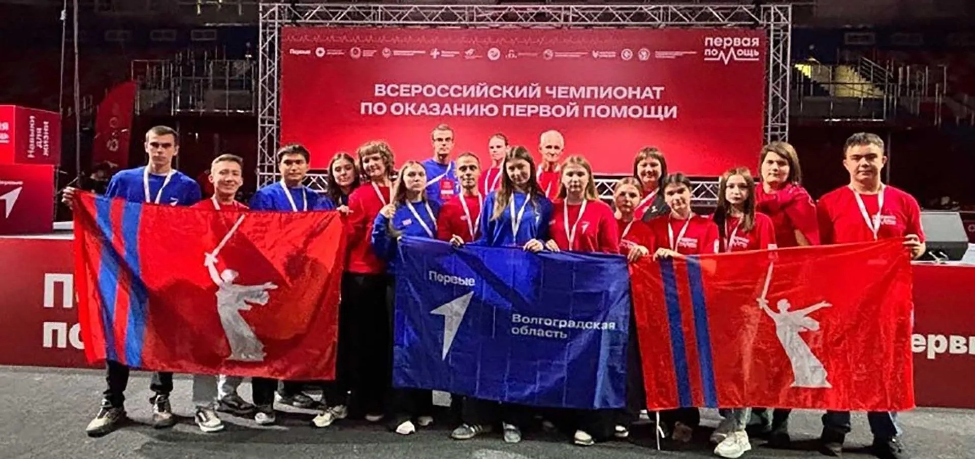 Комитет молодежной политики Волгоградской области