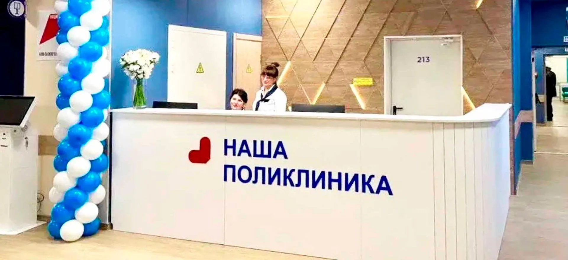 Министерство информации и молодежной политики Московской области