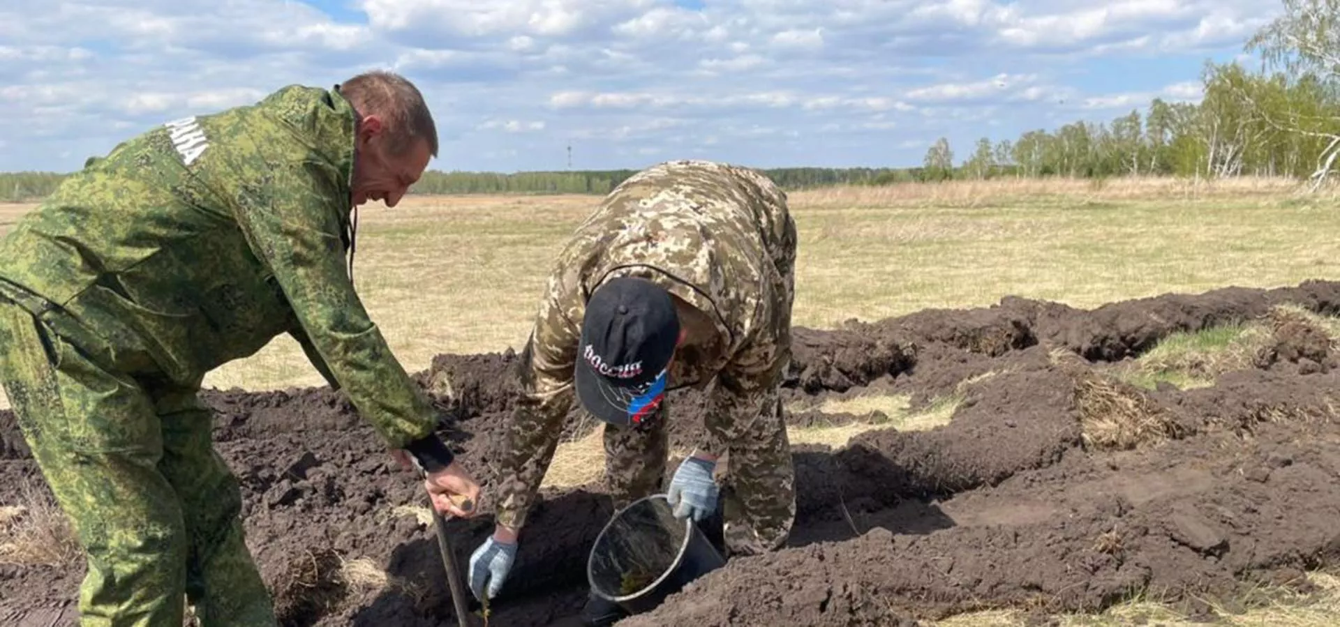Главное управление лесного хозяйства Омской области