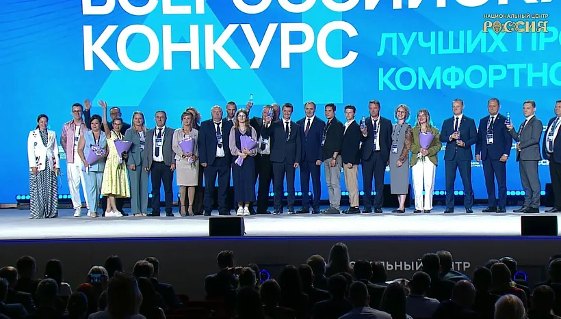 В&nbsp;число лидеров конкурса благоустройства вошли 5&nbsp;проектов Смоленщины