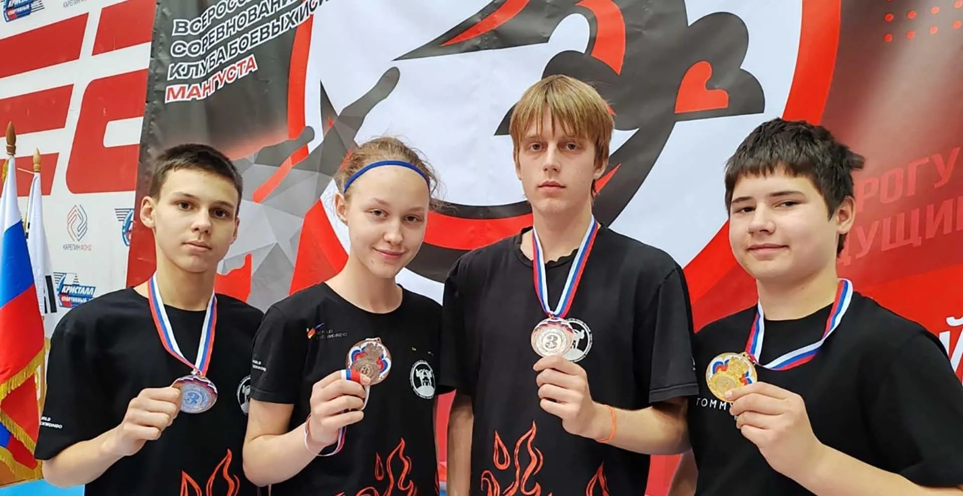 СШОР «Юпитер» и спортшкола № 2