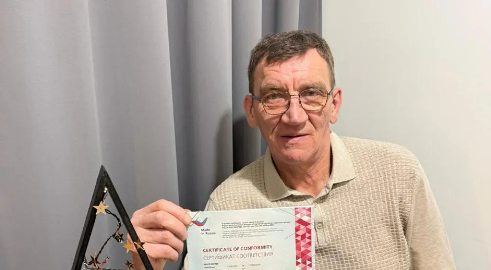  Департамент цифрового развития, связи и массовых коммуникаций Ненецкого автономного округа