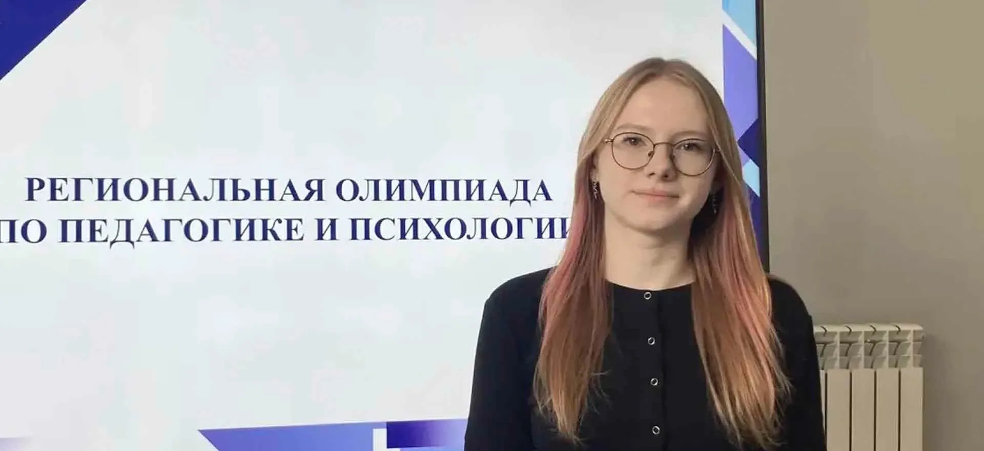 МКУ "Управление образования городского округа Красноуральск"