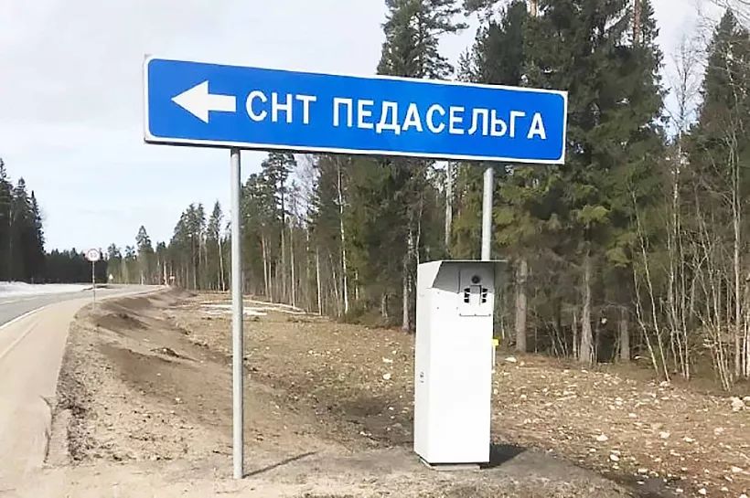 В&nbsp;Карелии установили 12&nbsp;новых камер для&nbsp;фиксации нарушений на&nbsp;дорогах