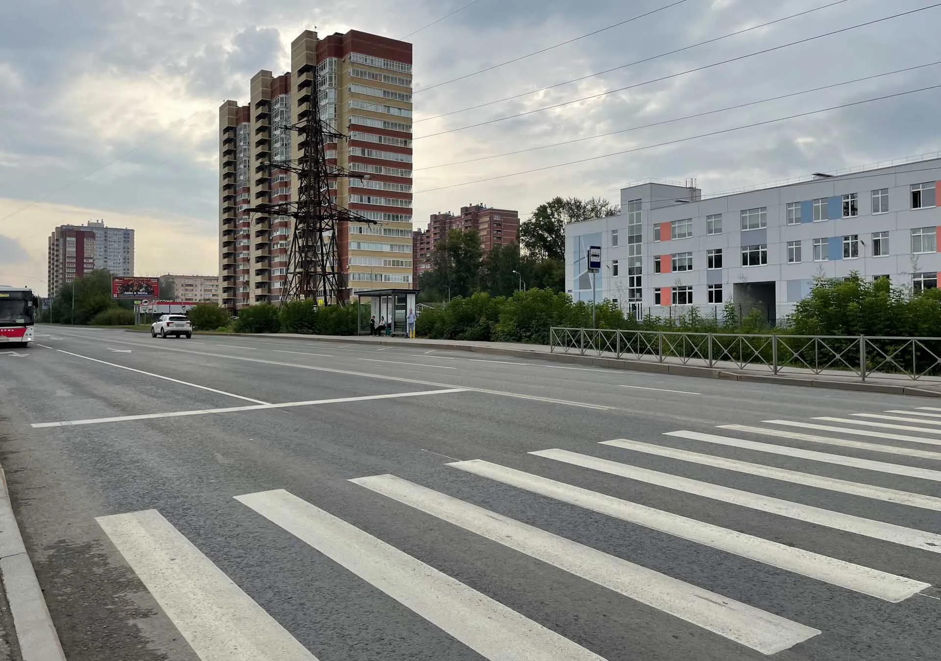 Министерство транспорта Пермского края