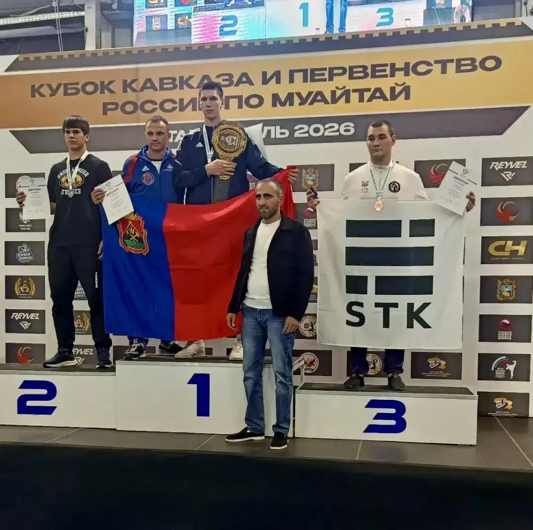 Управление по развитию физической культуры, спорта и молодежной политики Администрации города Нижний Тагил