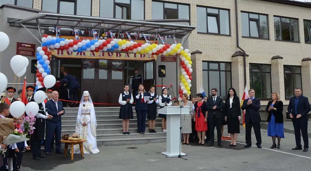 Министерство образования и науки Северной Осетии