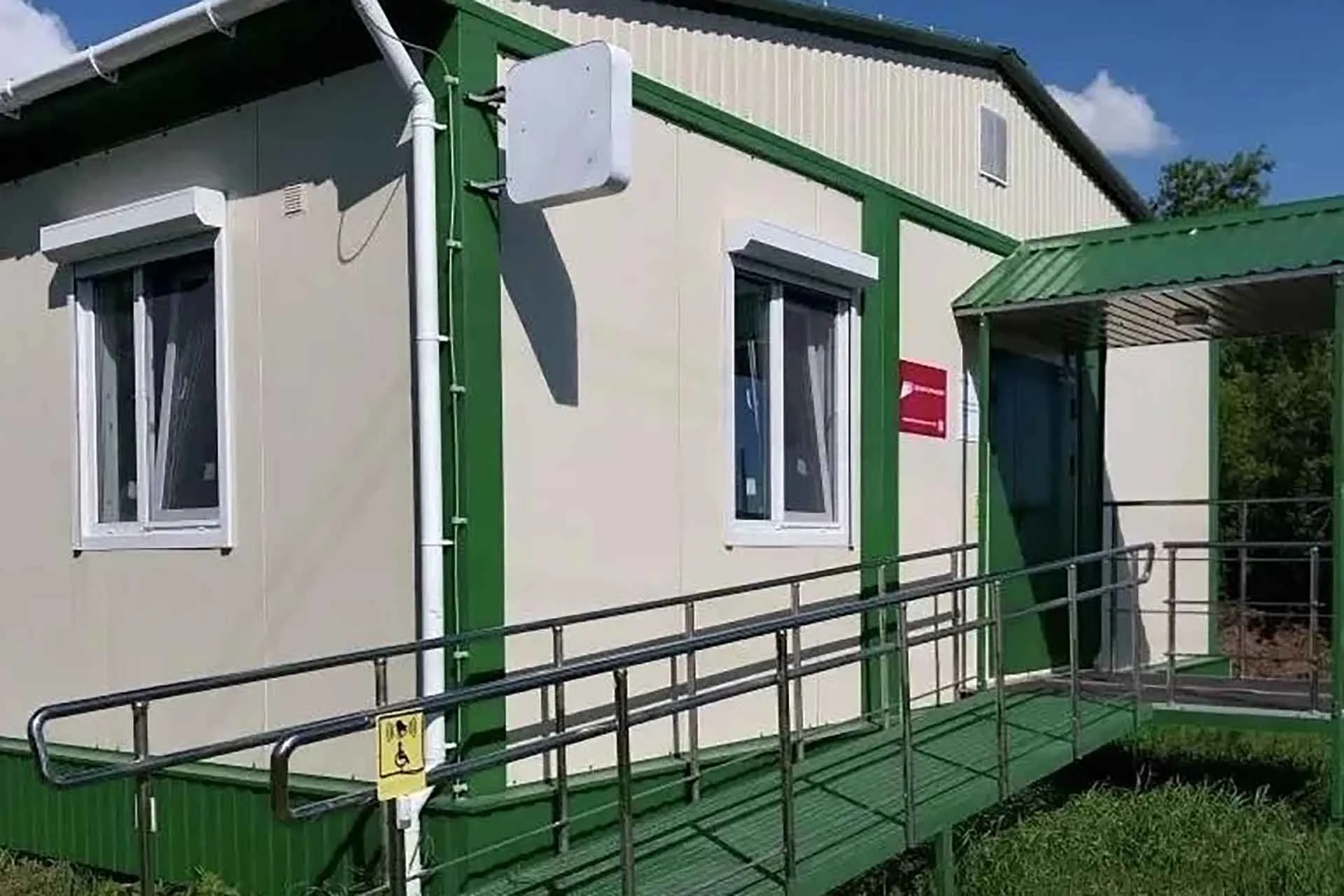 Министерство здравоохранения Челябинской области