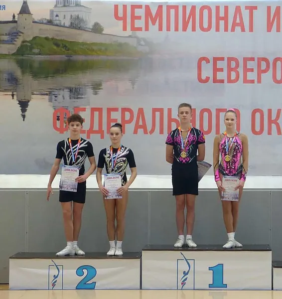 Ленинградские спортсмены стали призерами на&nbsp;чемпионате по&nbsp;аэробике в&nbsp;Пскове