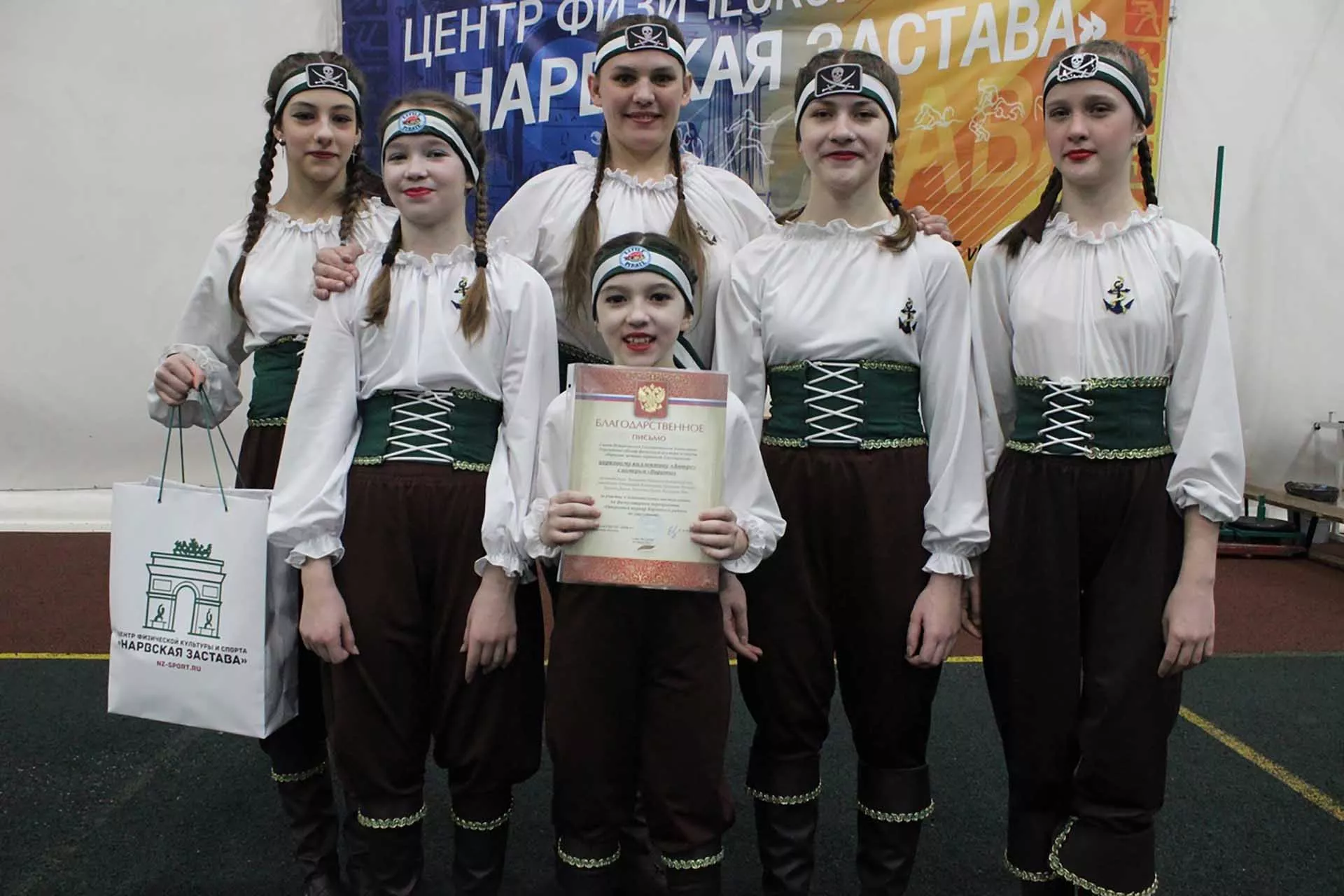 Администрация Кировского района Санкт-Петербурга