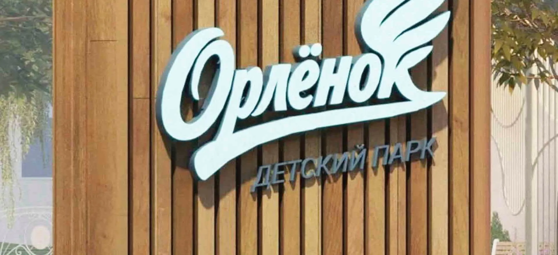 Министерство ТЭК и ЖКХ Рязанской области