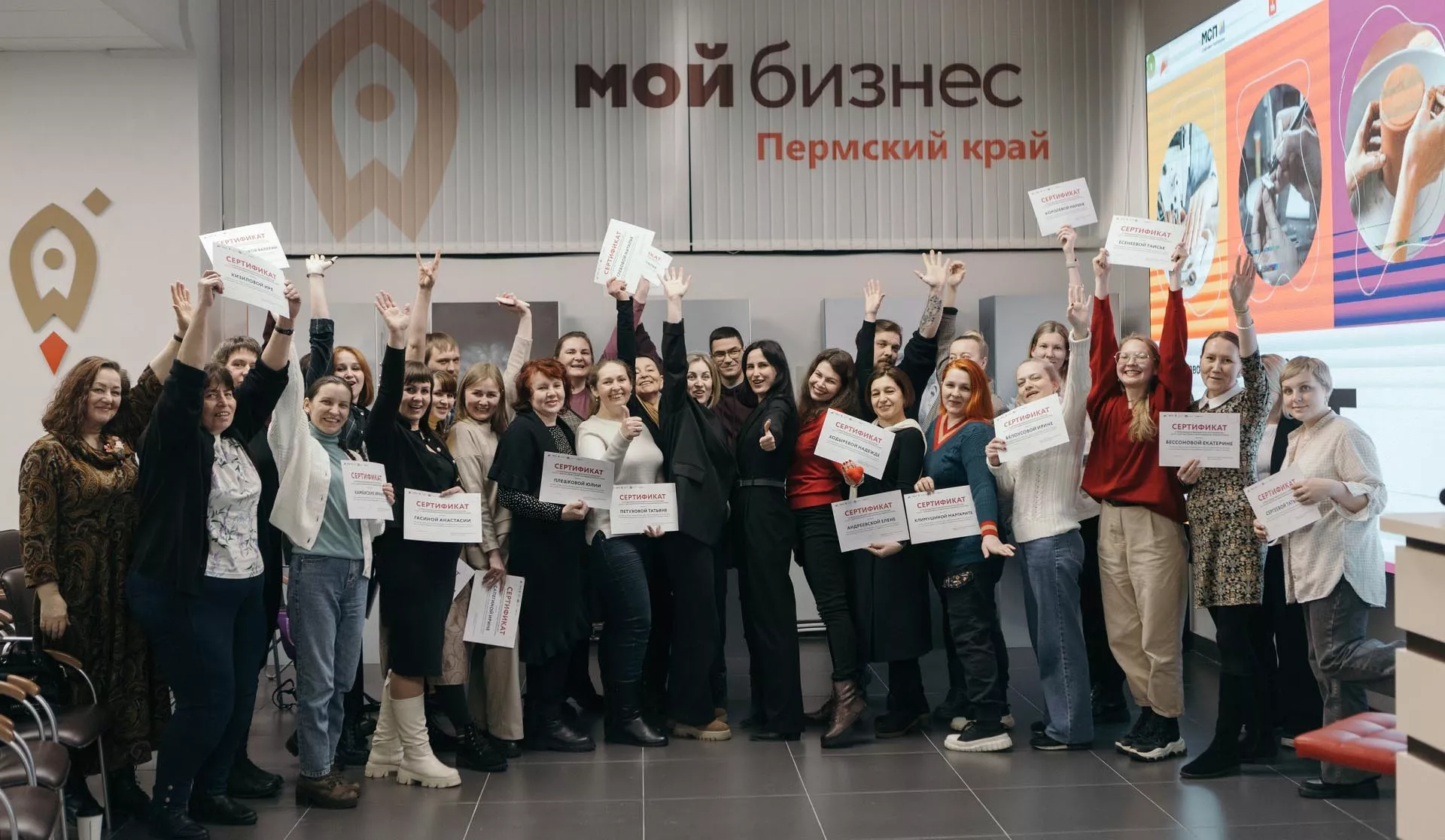 Агентство по развитию малого и среднего предпринимательства Пермского края