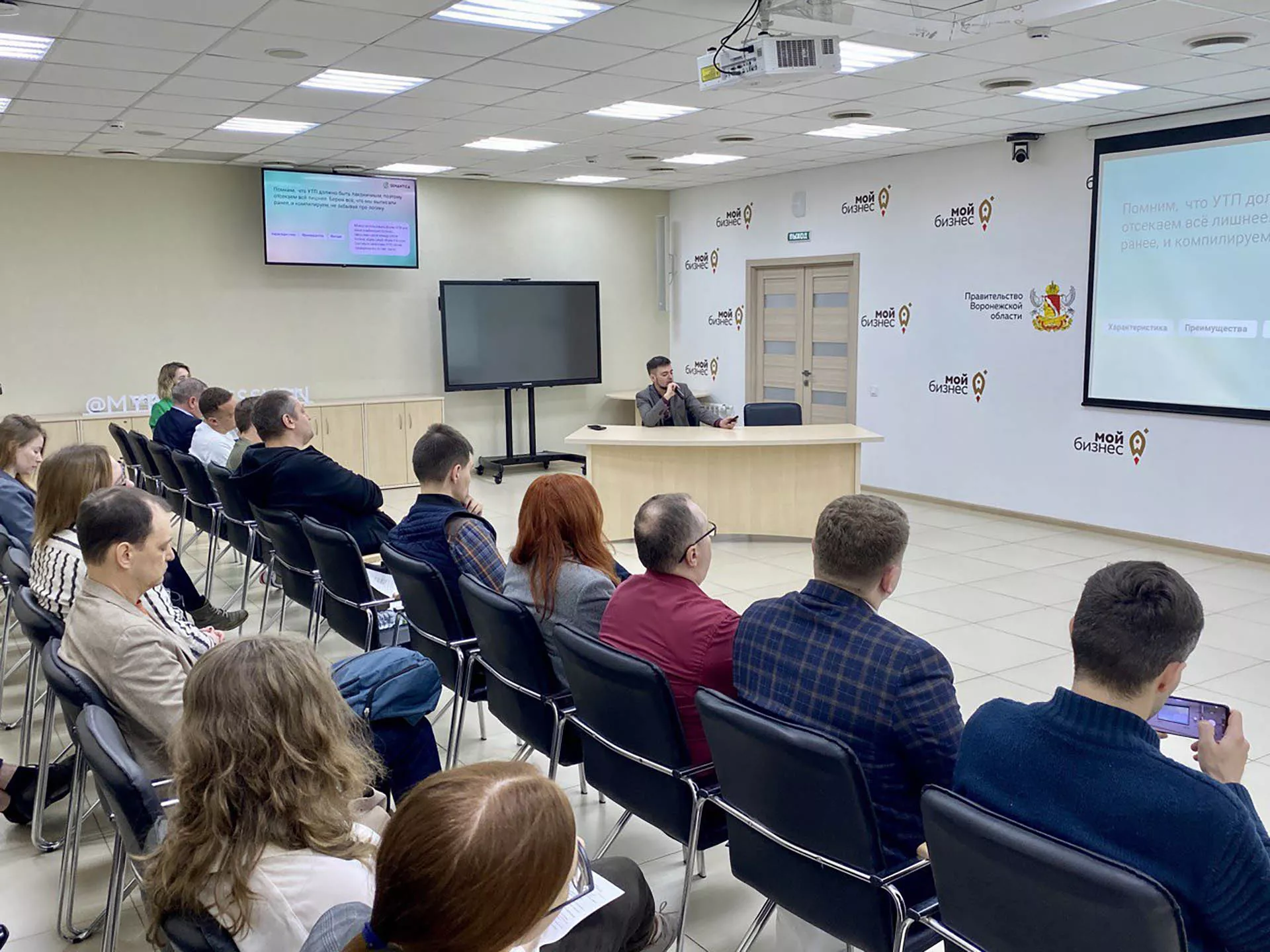 Департамент цифрового развития Воронежской области