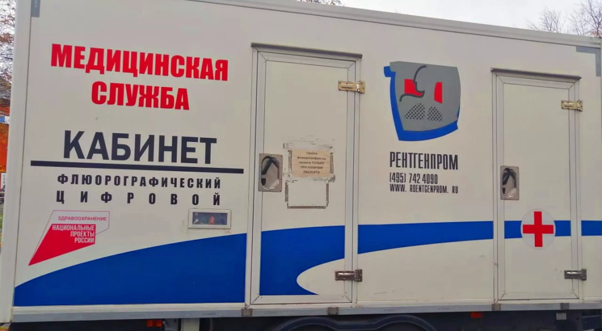 Отдел информационной политики Министерства здравоохранения Кузбасса