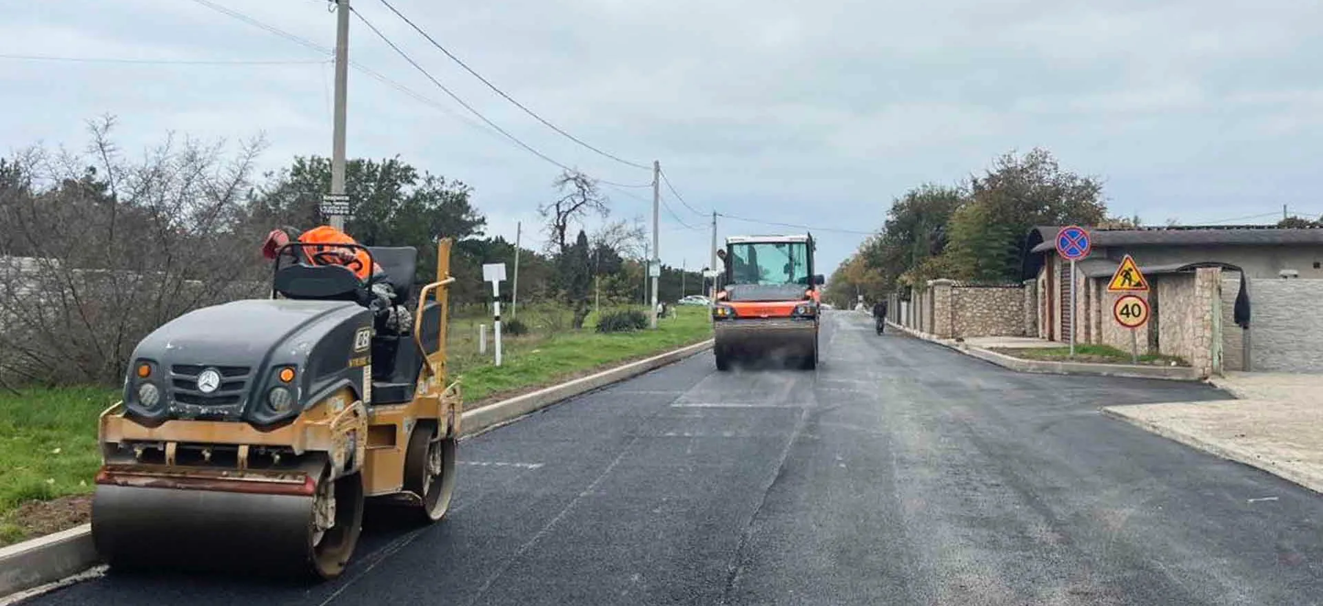 Дирекция по развитию дорожно-транспортной инфраструктуры города Севастополя