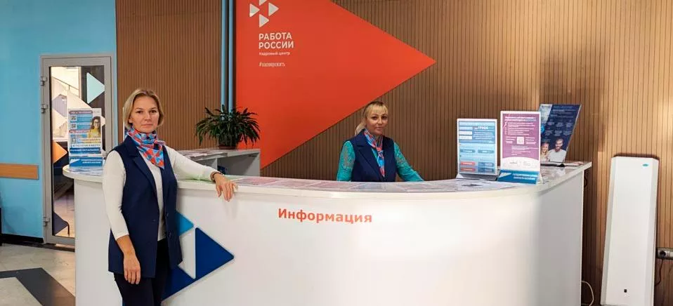 Министерство труда и социального развития Мурманской области