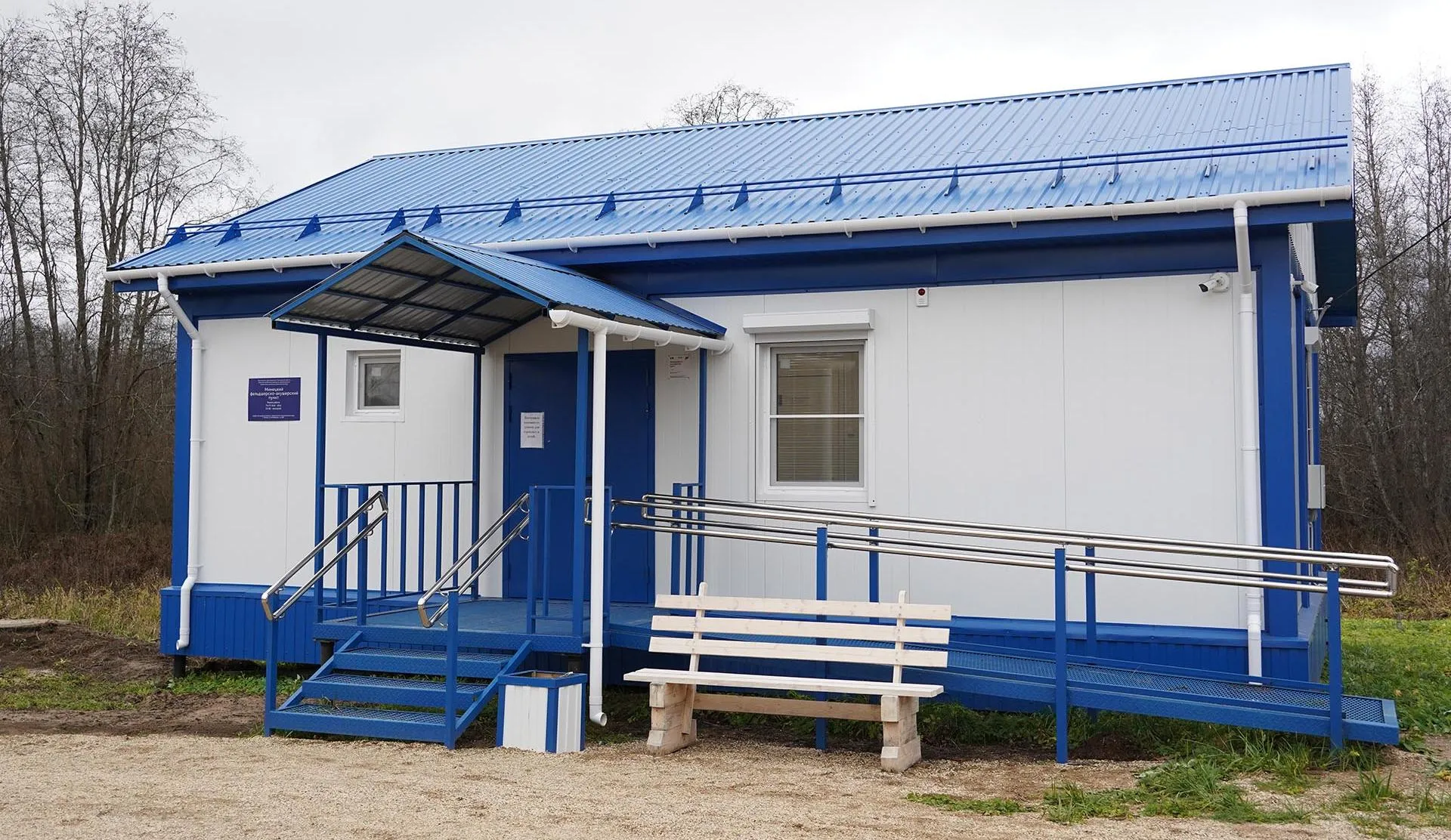 Министерство здравоохранения Новгородской области (ГОБУЗ «МИАЦ»)