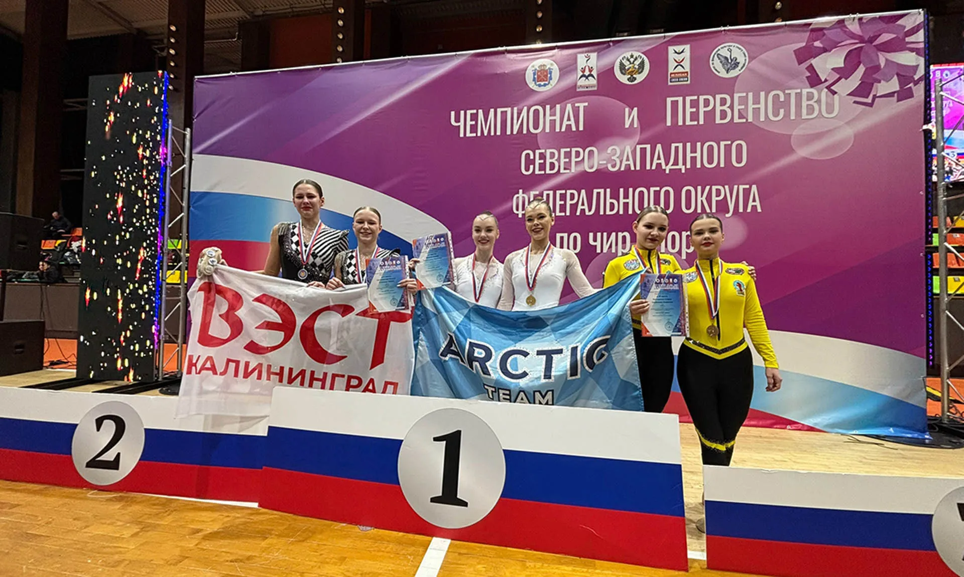 Министерство экономического развития, промышленности и торговли Калининградской области