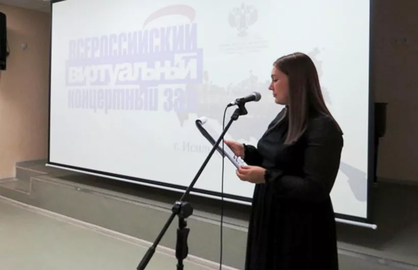 В&nbsp;омском Исилькуле открылся виртуальный концертный зал